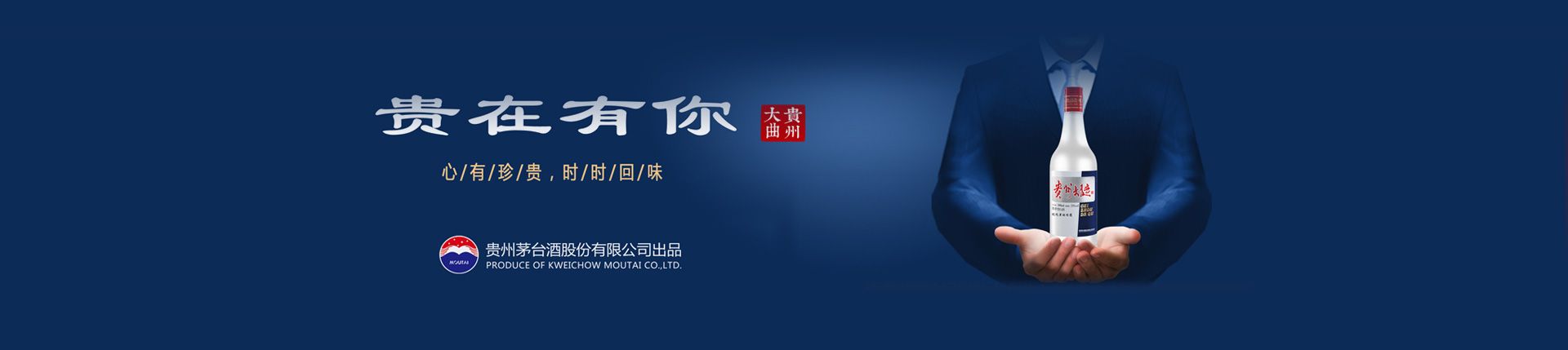 北大荒酒代理