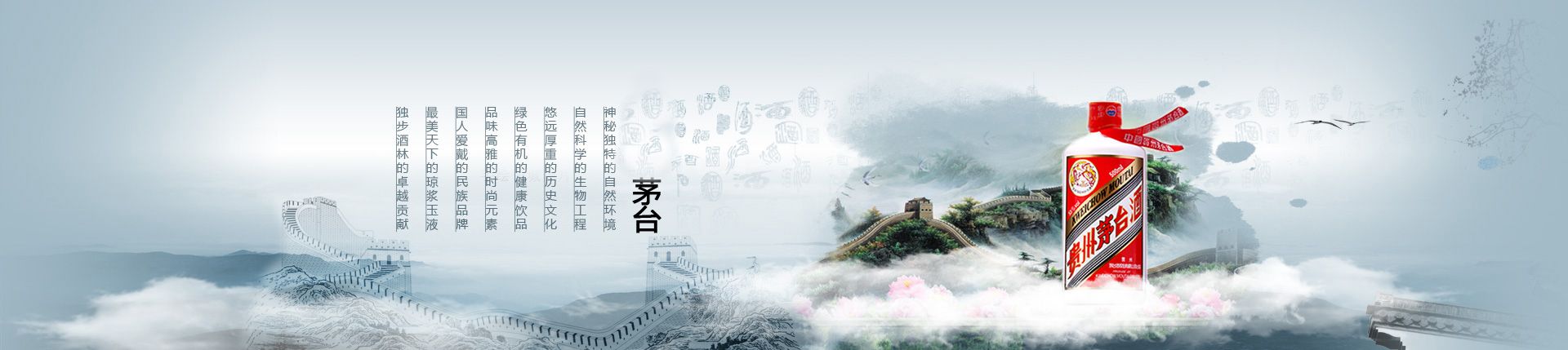 有免费铺货酒水代理吗