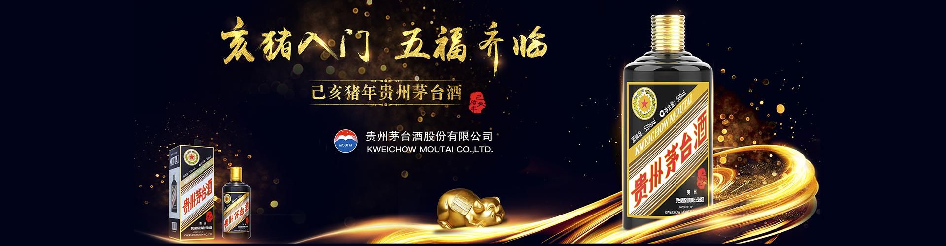 云南啤酒代理